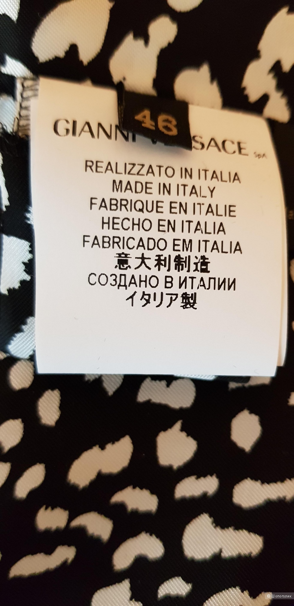 Костюм , Versace , 46-48 ит. размер