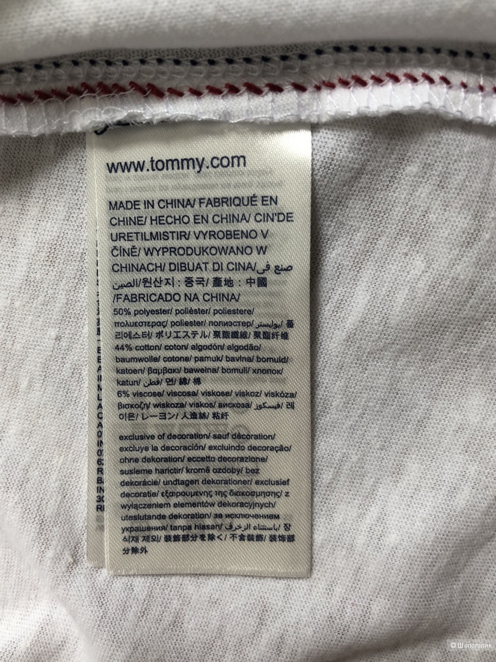Футболка Tommy Hilfiger Denim