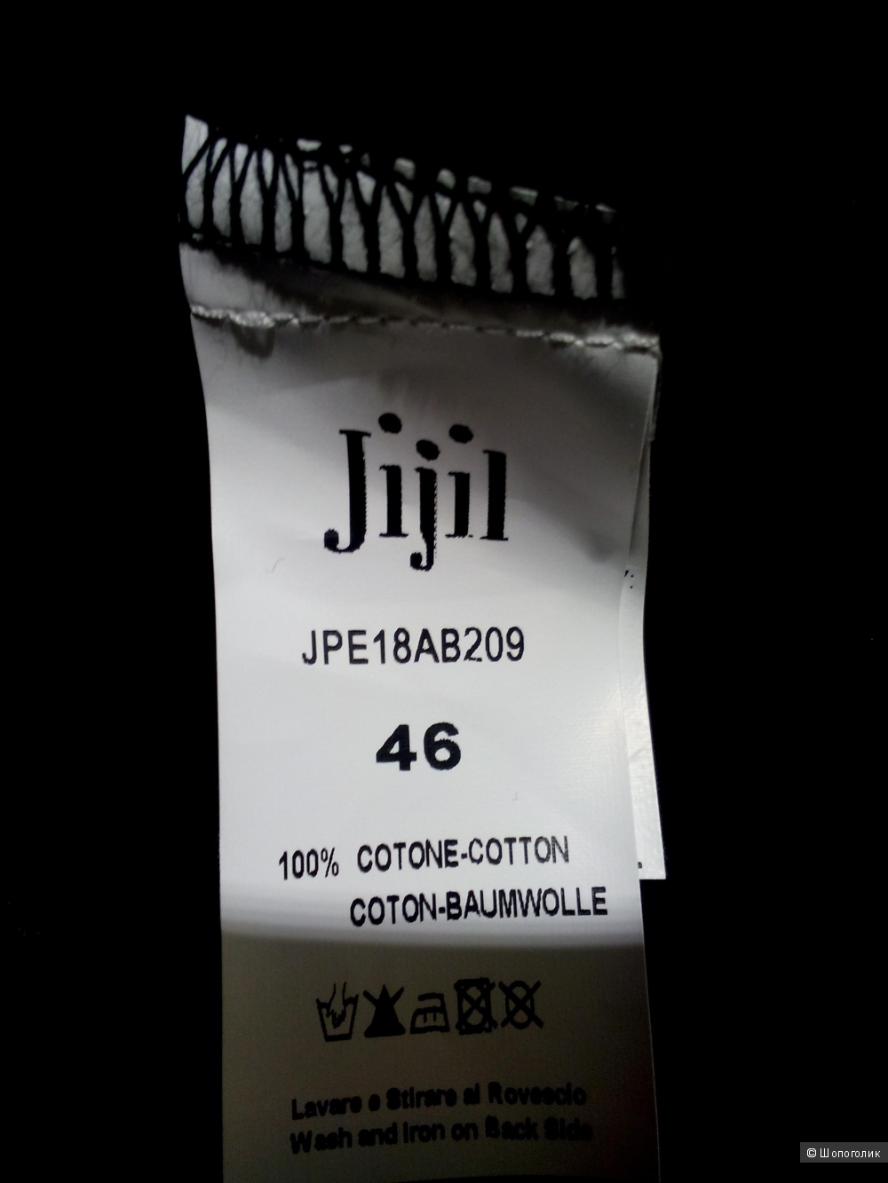 Платье Jijil  46IT