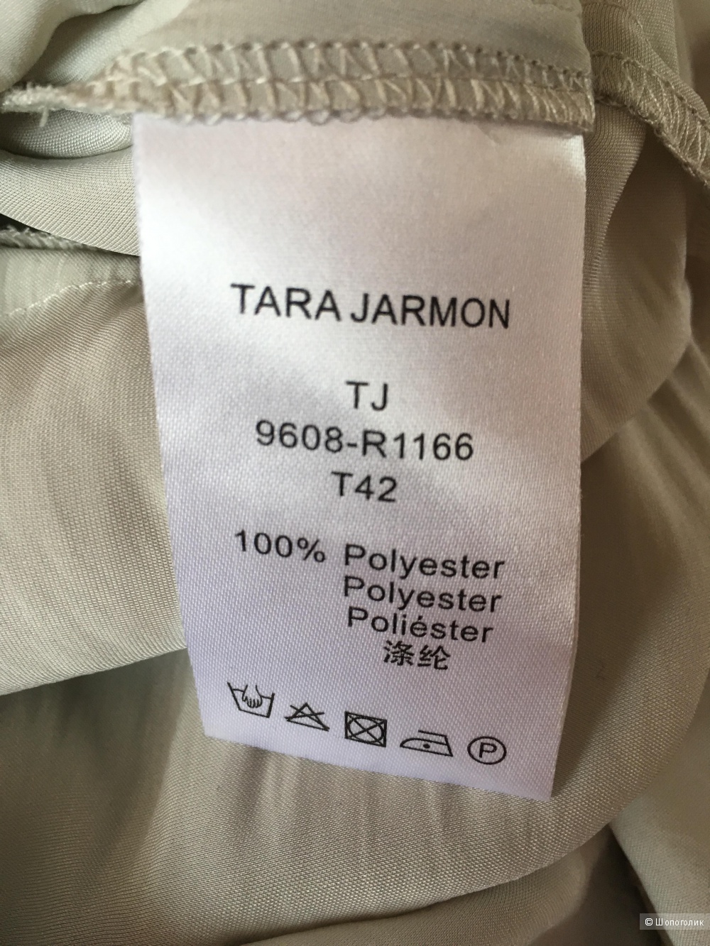 Платье Tara Jarmon, 48 размер