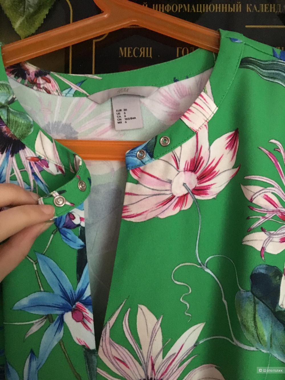 Платье, H&M, 36 размер