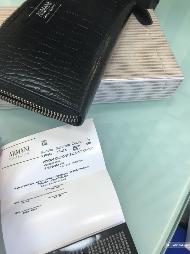 Женский кошелек Armani Collezioni, размеры 18,5 см х 9,5 см