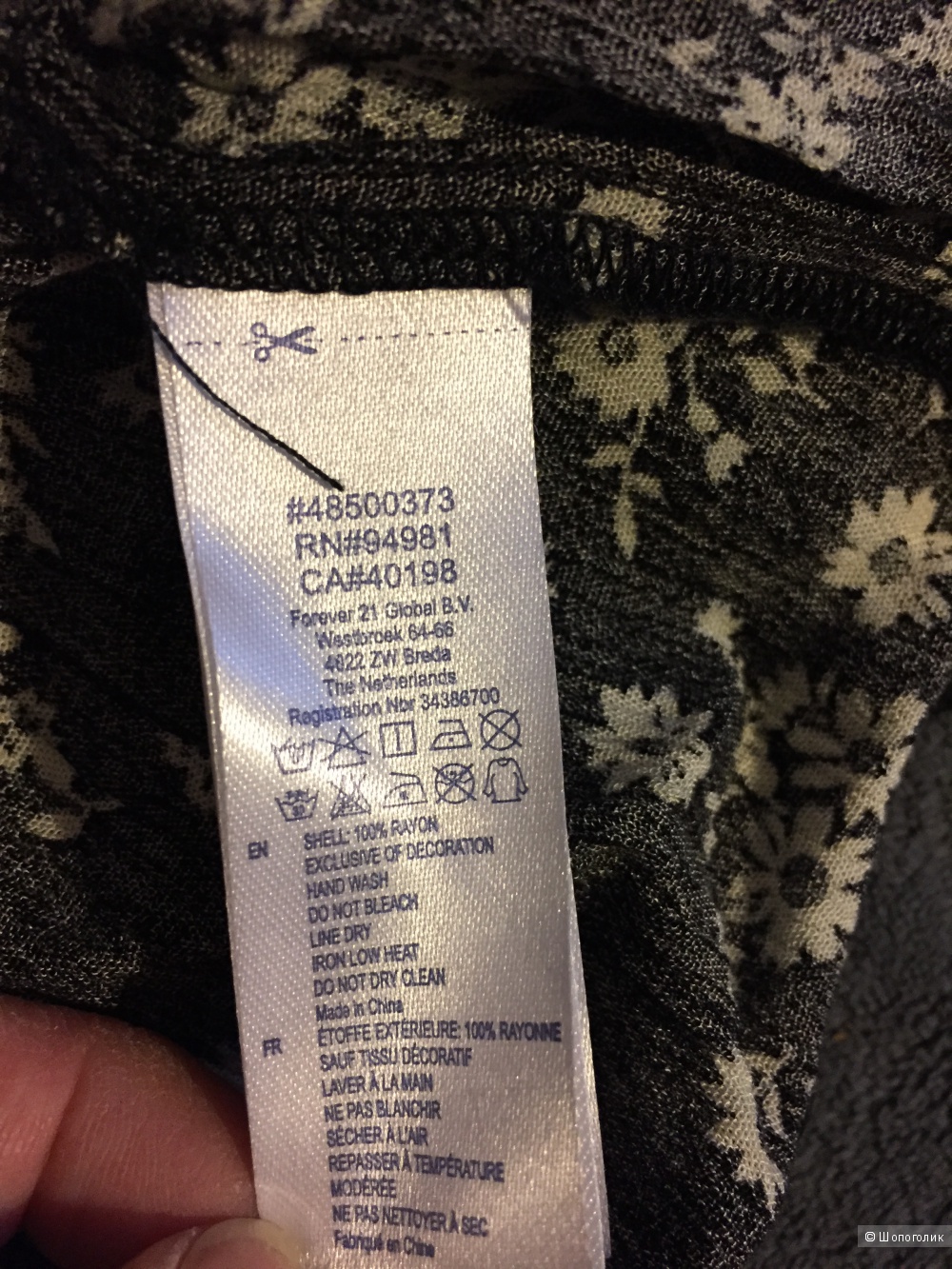 Топ Forever21 размер L.