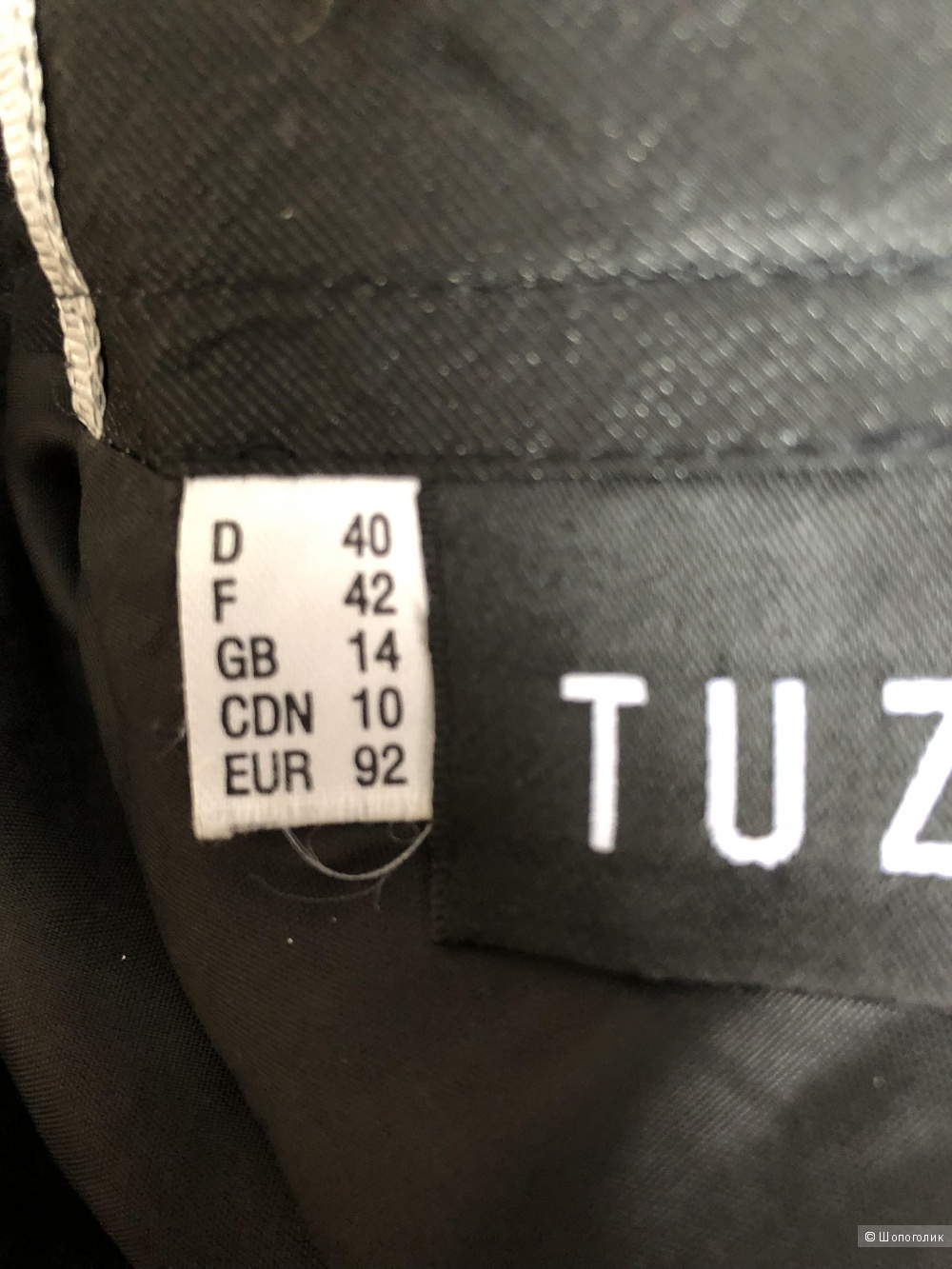 Юбка годе TUZZI (Германия) р-р 40 (D), 42 (F), 14 (GB)