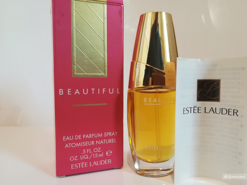Полнообъемный флакон - Beautiful Estée Lauder 15 мл.