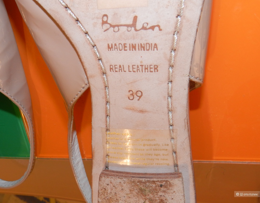 Туфли лодочки Boden 37-38