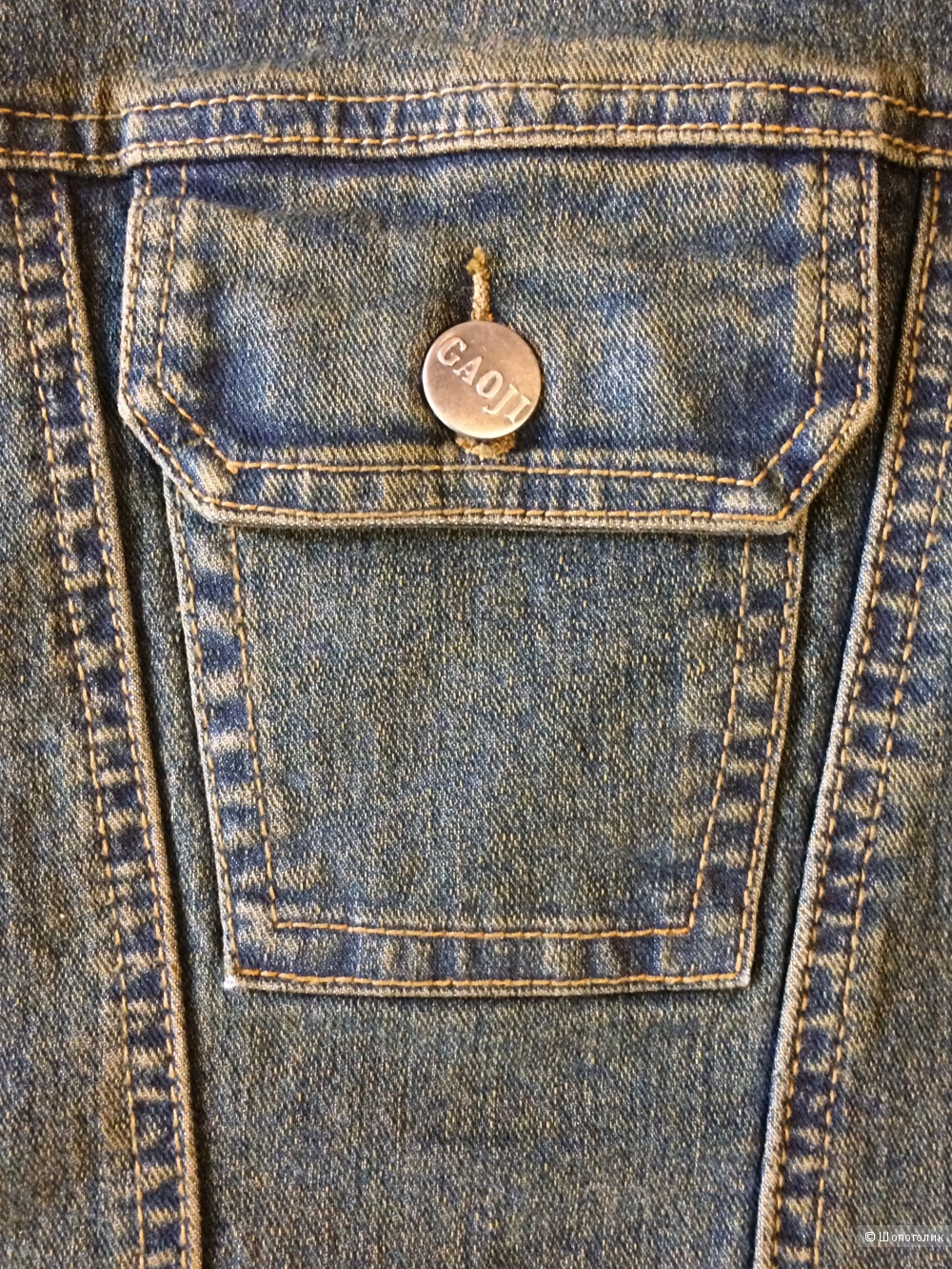 Куртка джинсовая Gaoji размер 50