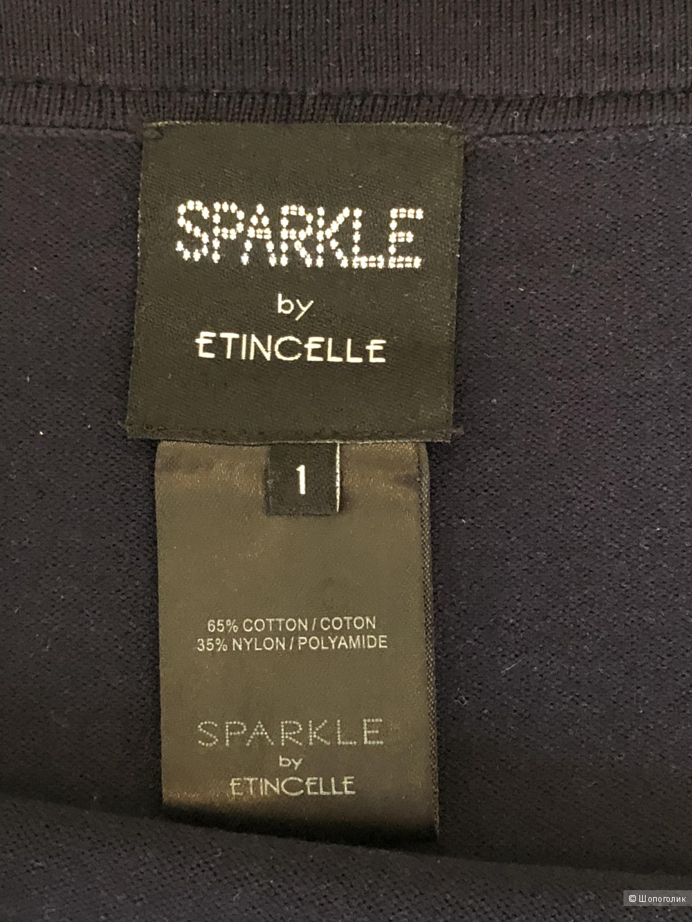 Комплект топ + юбка SPARKLE by ETINCELLE (Франция) р. 1
