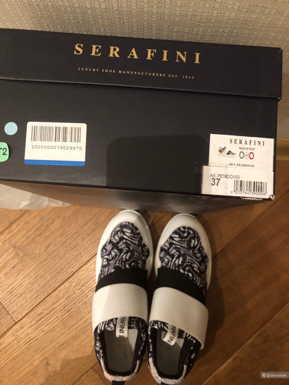 Кроссовки SERAFINI LUXURY размер 37
