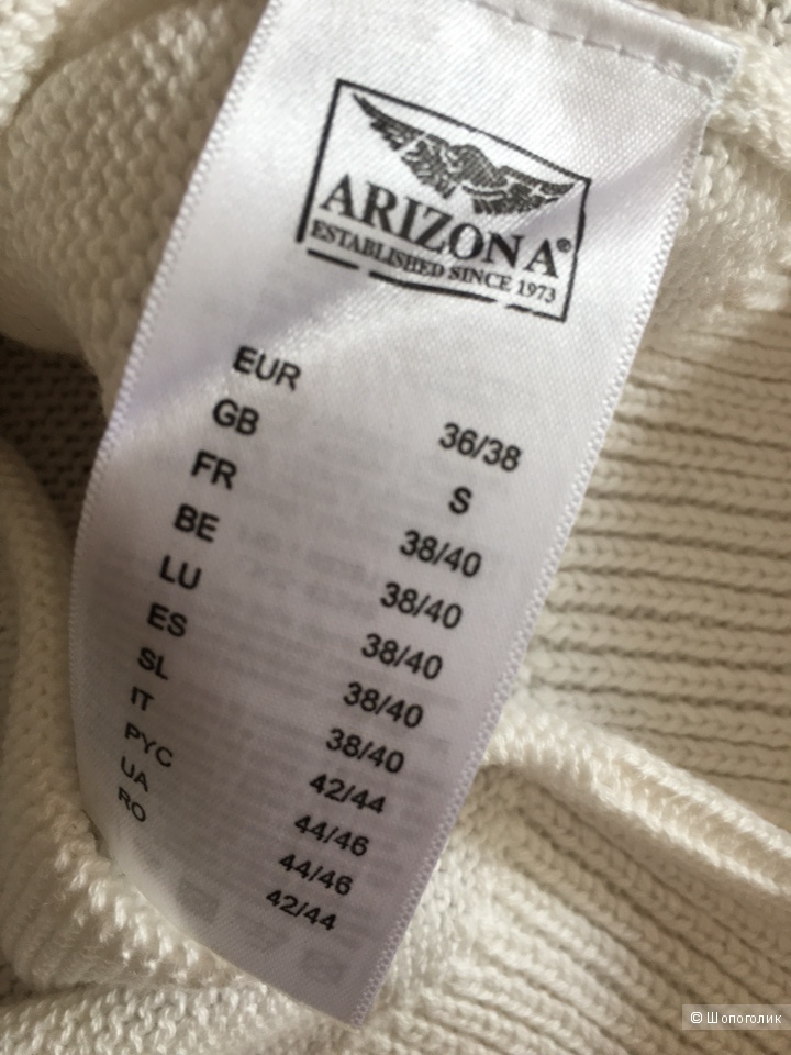 Пуловер белый Arizona 44-46 размер