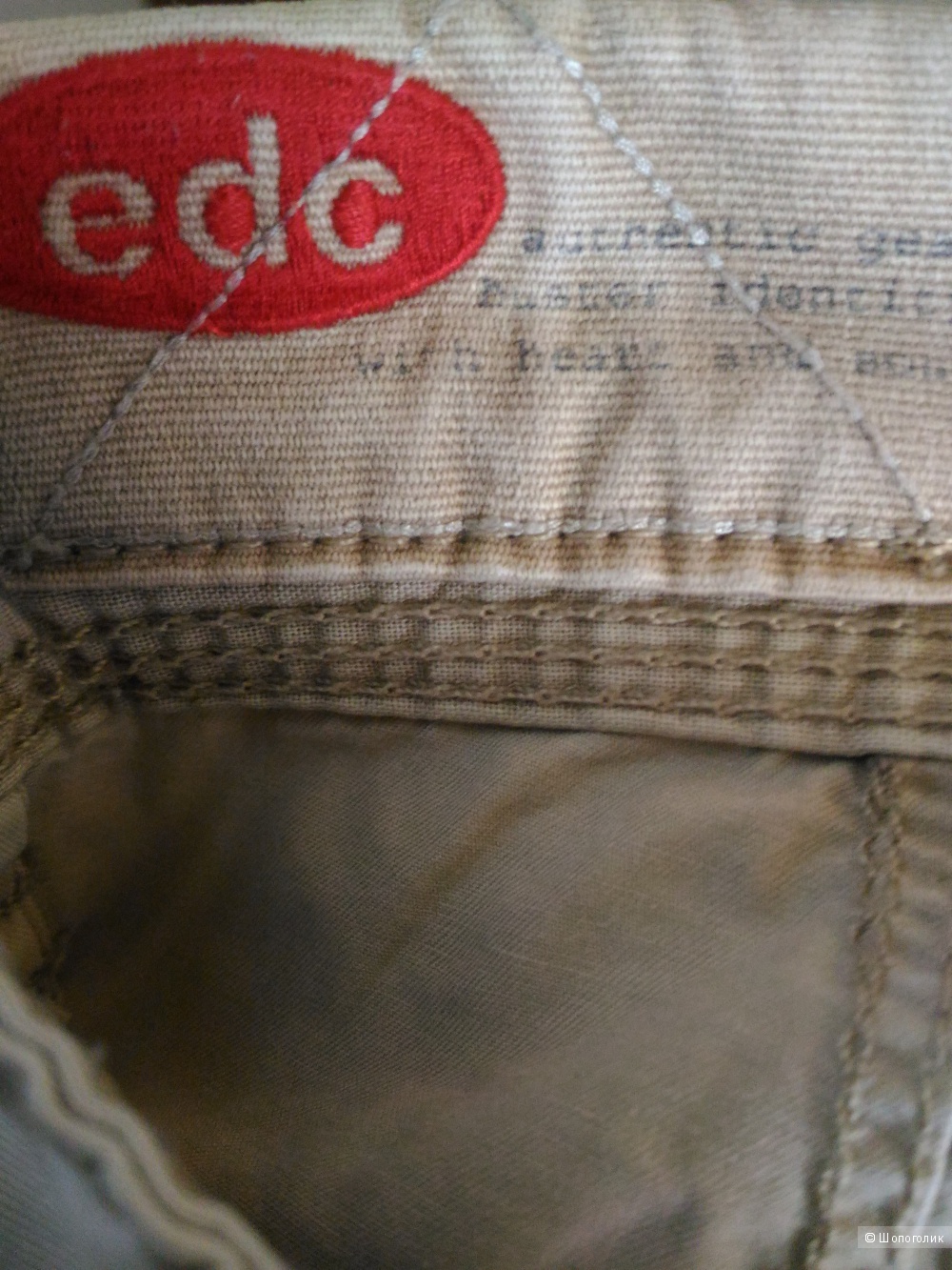 Шорты EDC 50-52