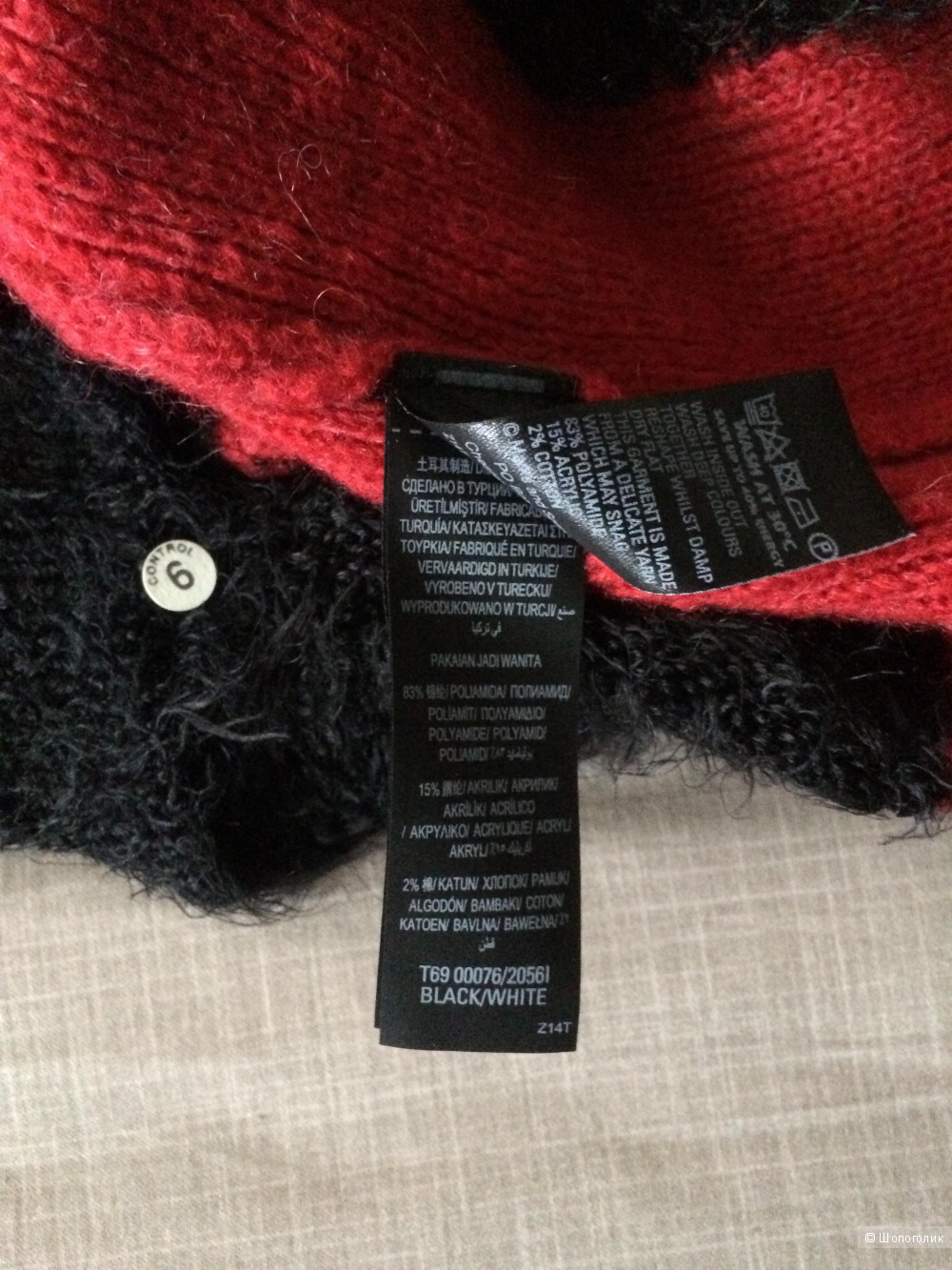 Джемпер MARKS&SPENCER UK14/48-50 размер