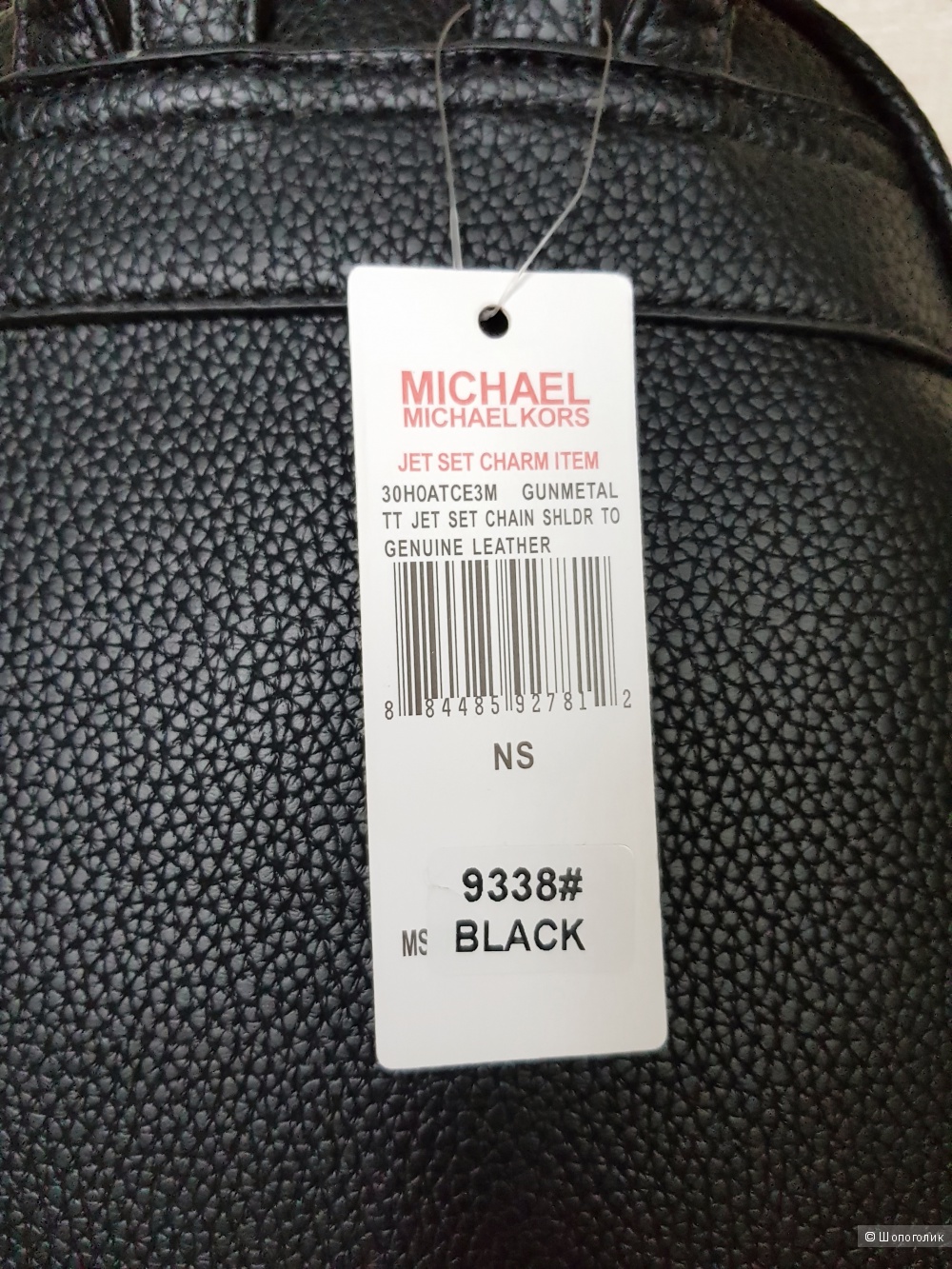 Рюкзак Michael Kors