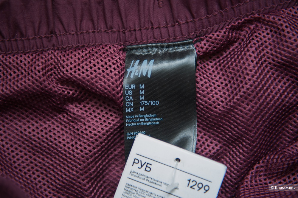 Шорты H&M, размер М