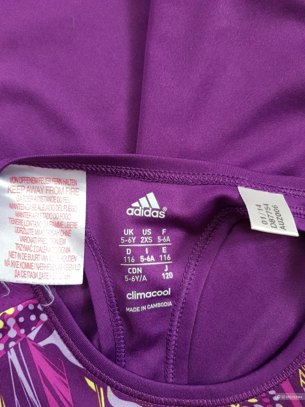 Футболка ADIDAS, 116 см