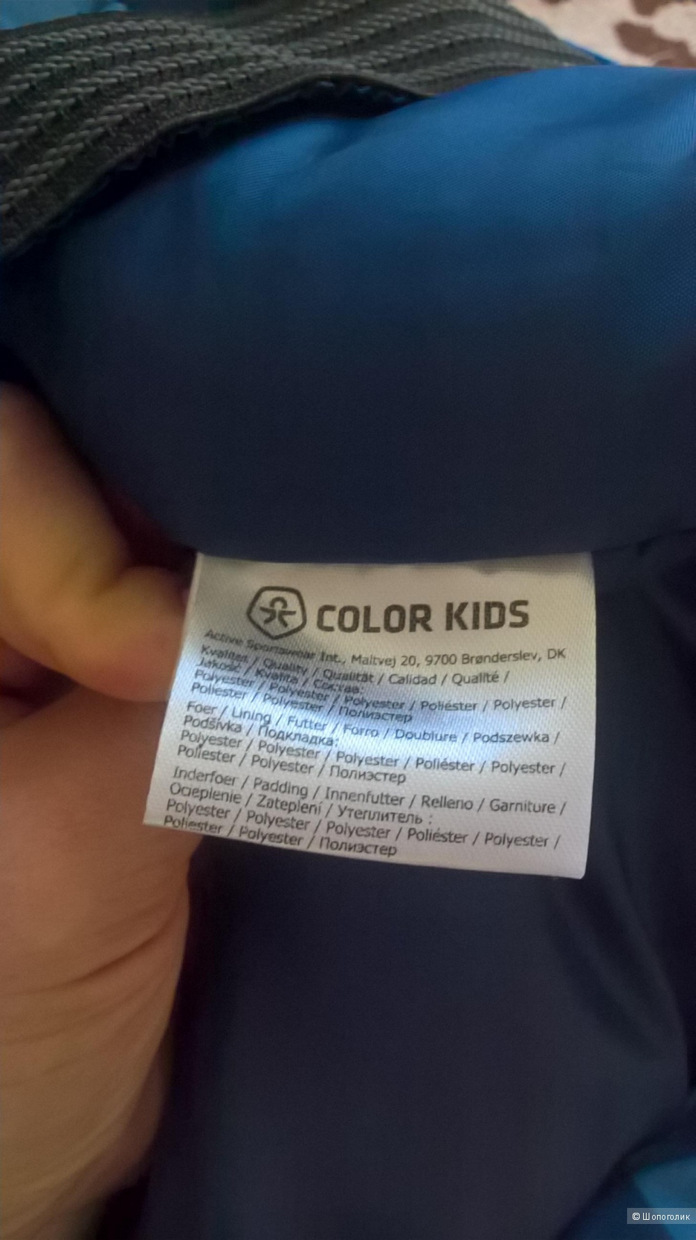 Костюм зимний ColorKids 164/170