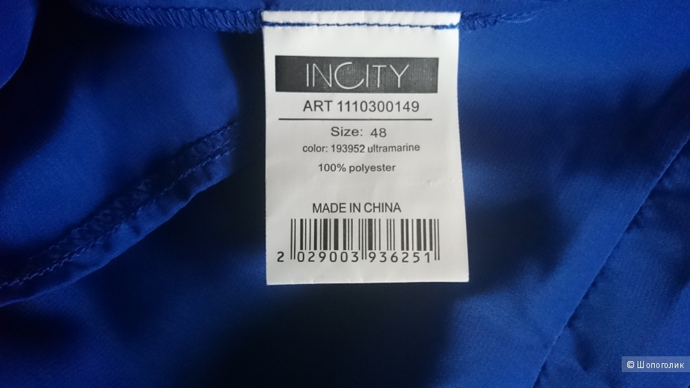 Блузка INCITY размер 48