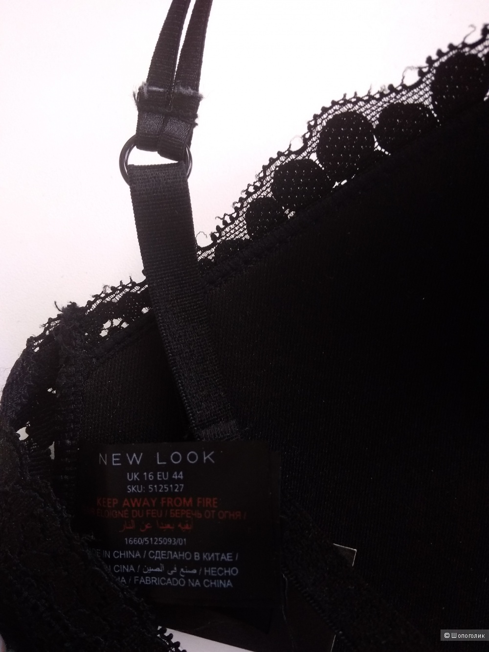 Бюстгальтер new look М