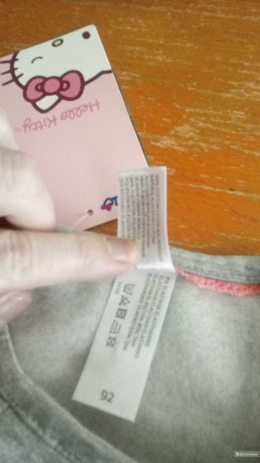 Костюм C&A Hello Kitty 92р