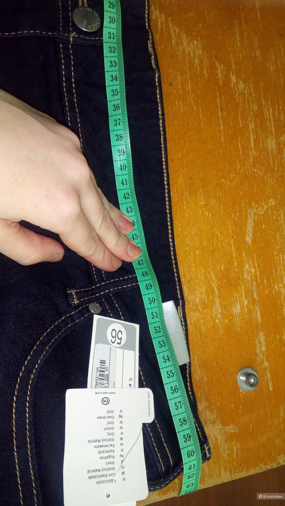 Джинсы C&A Jessica 56 евро 62 наш