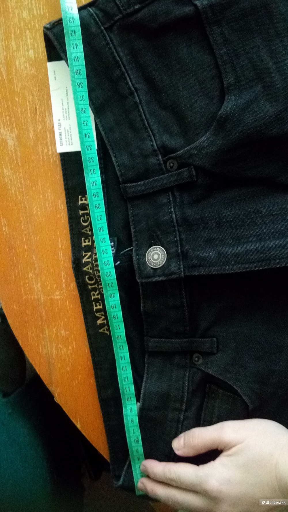 Джинсы American Eagle мужские 34 X 36 размер