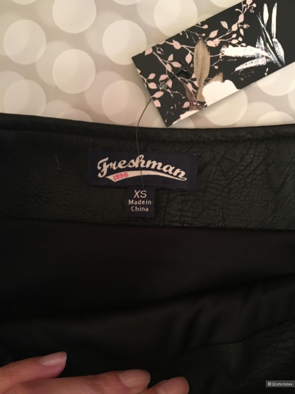 Юбка Freshman xs