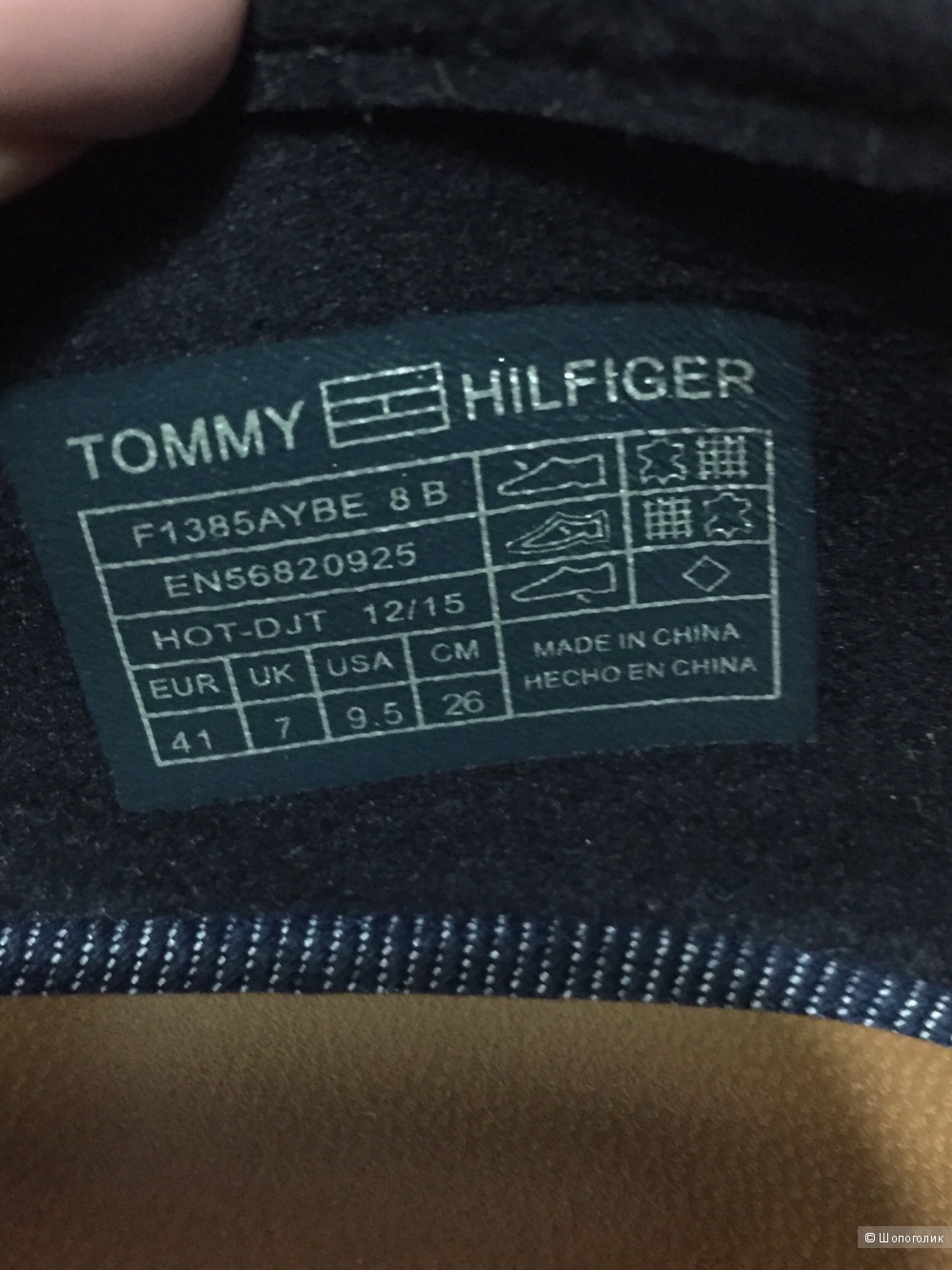 Балетки Tommy Hilfiger 40 р 26 см