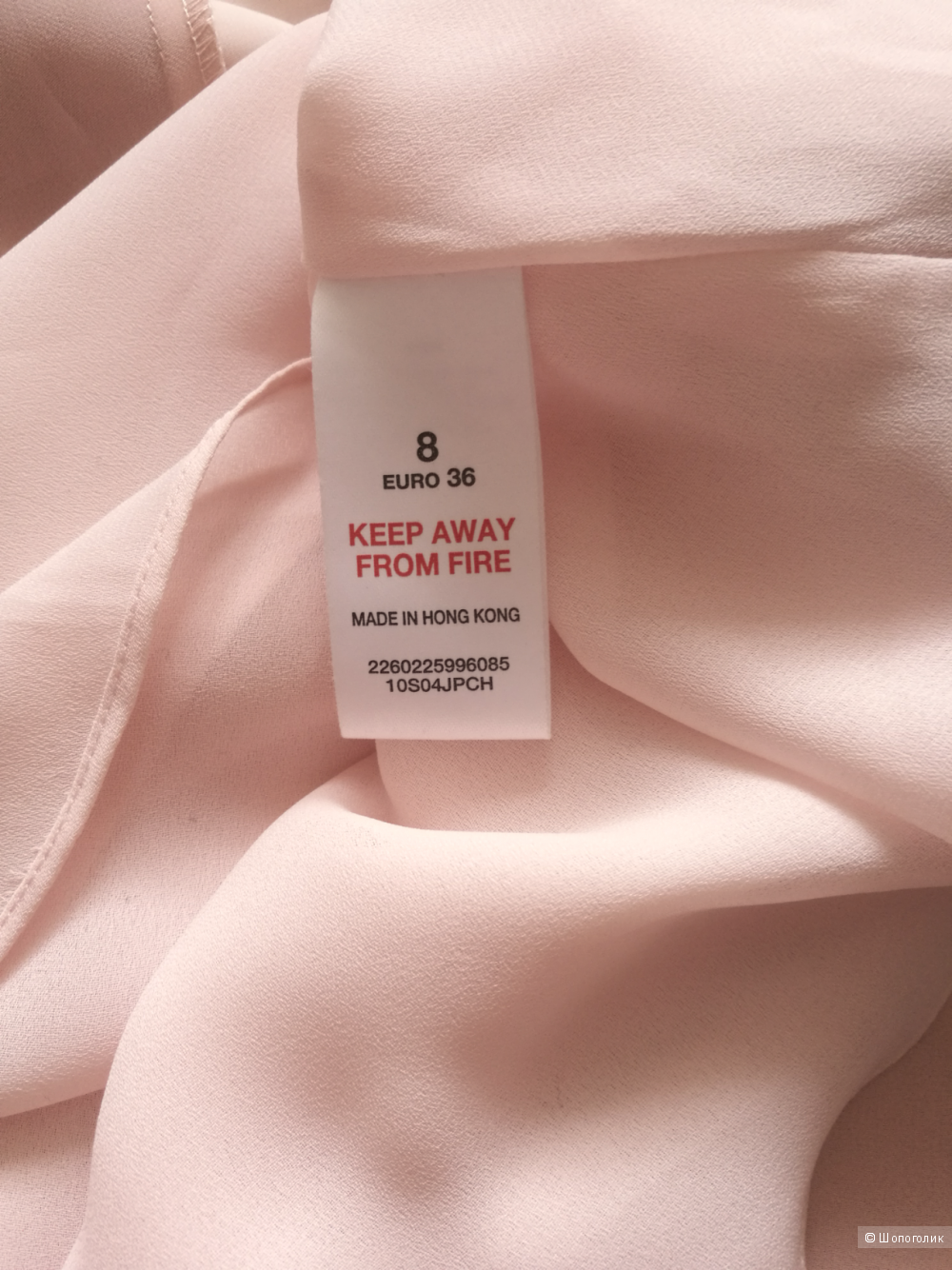 Платье. TopShop. 40/8