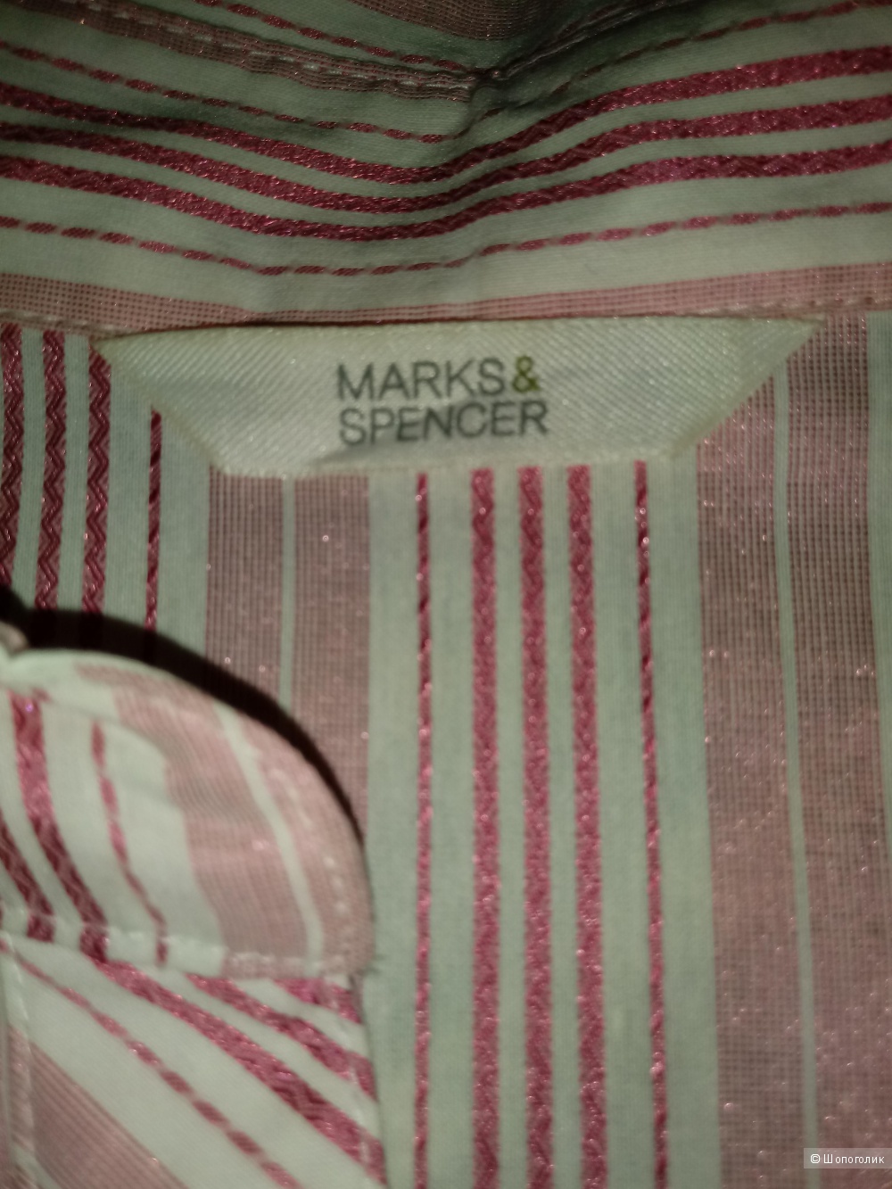 Блузка Marks&Spenser 48-50