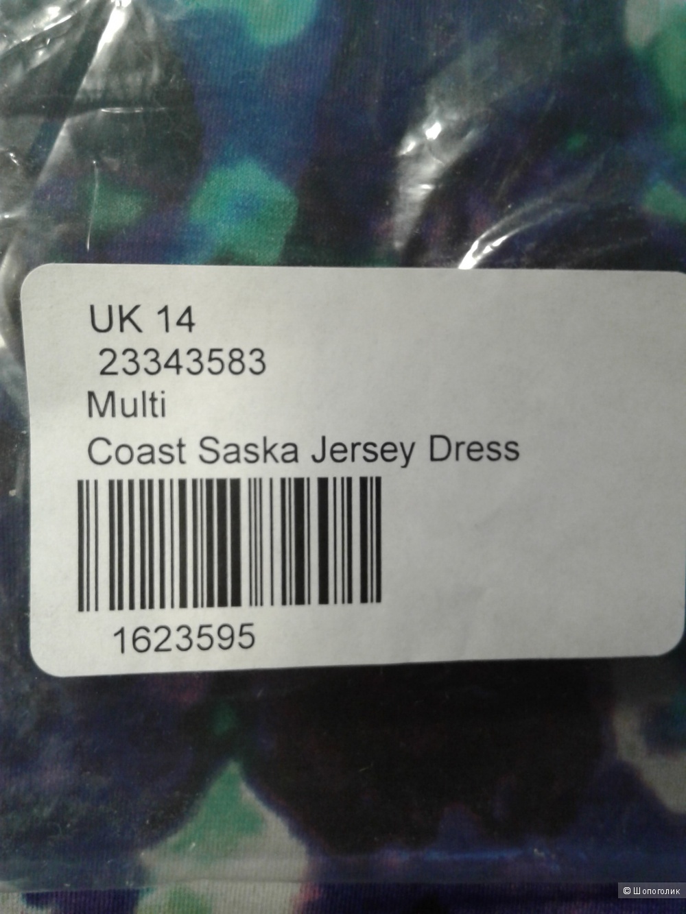 Платье Coast размер UK14 US10 FR42 рос 46-48