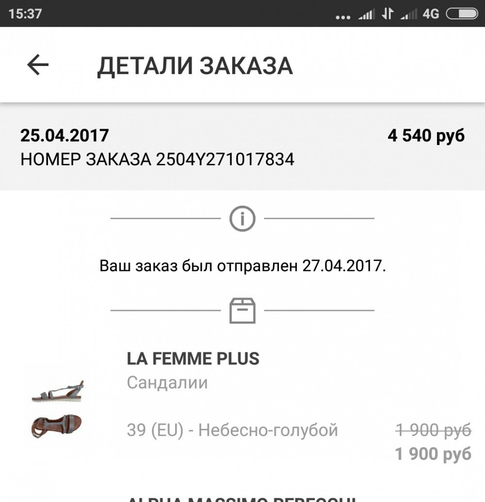 Сандалии La Femme Plus, 39p-p.