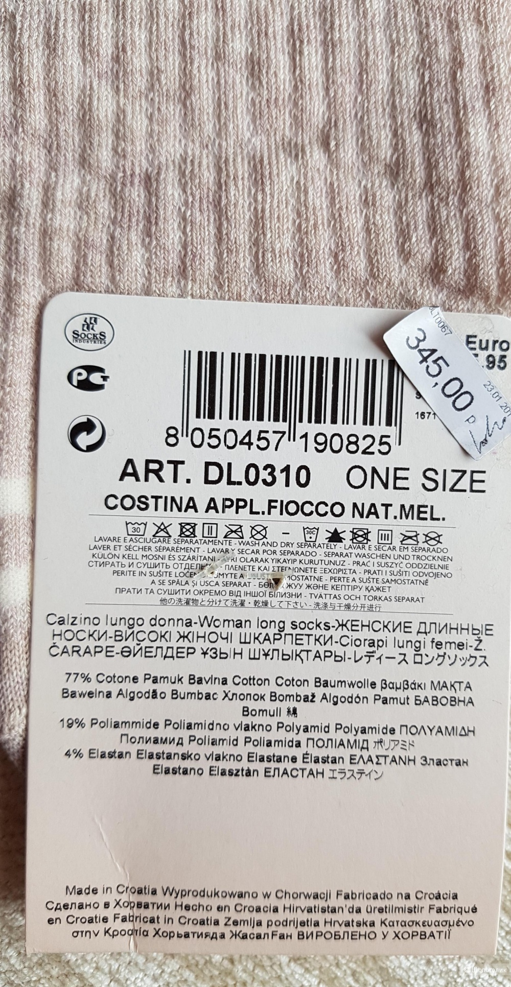 Сет гольфы Calzedonia 3 пары, one size