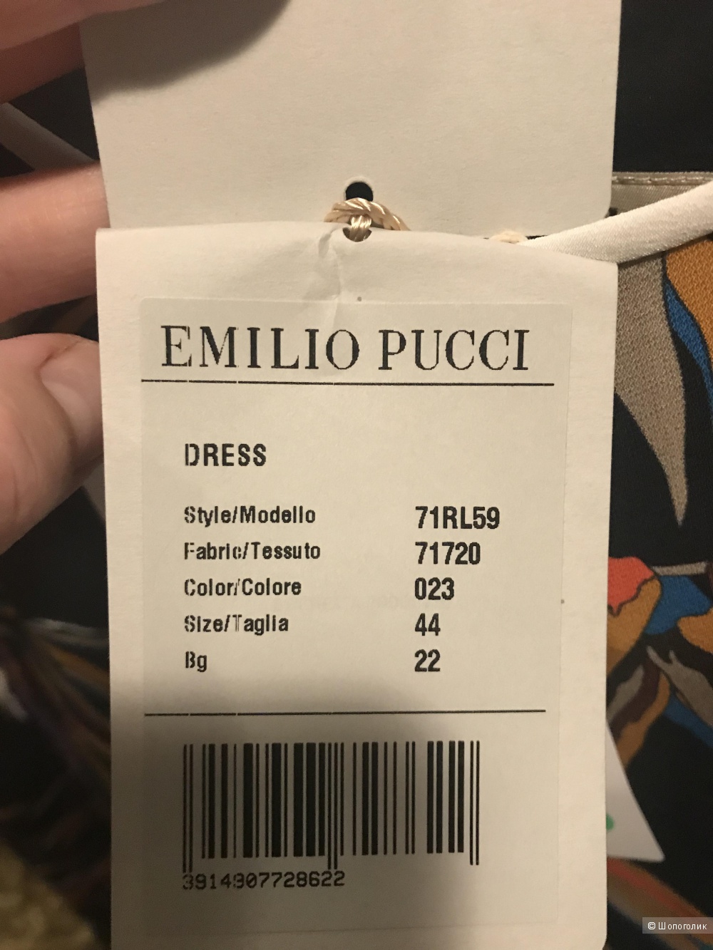 Платье Emilio pucci, 46 размер