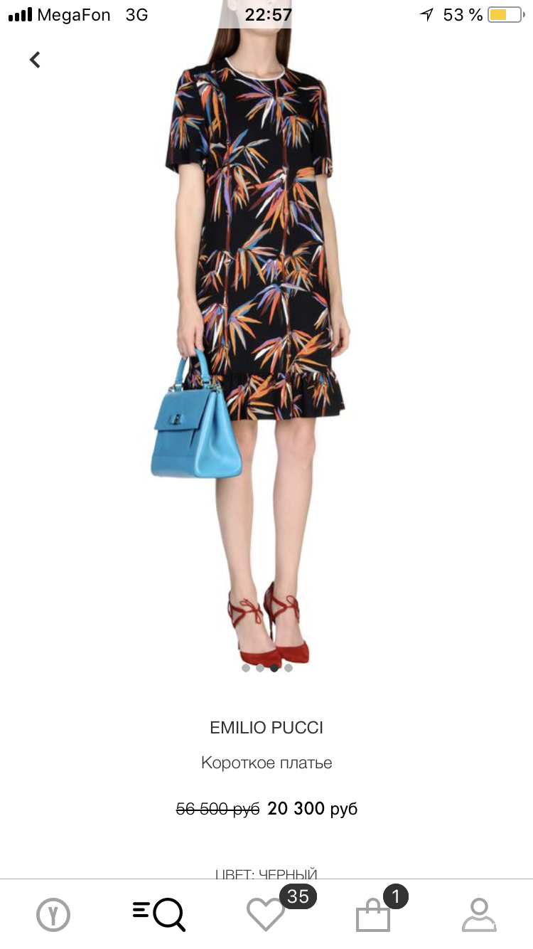 Платье Emilio pucci, 46 размер