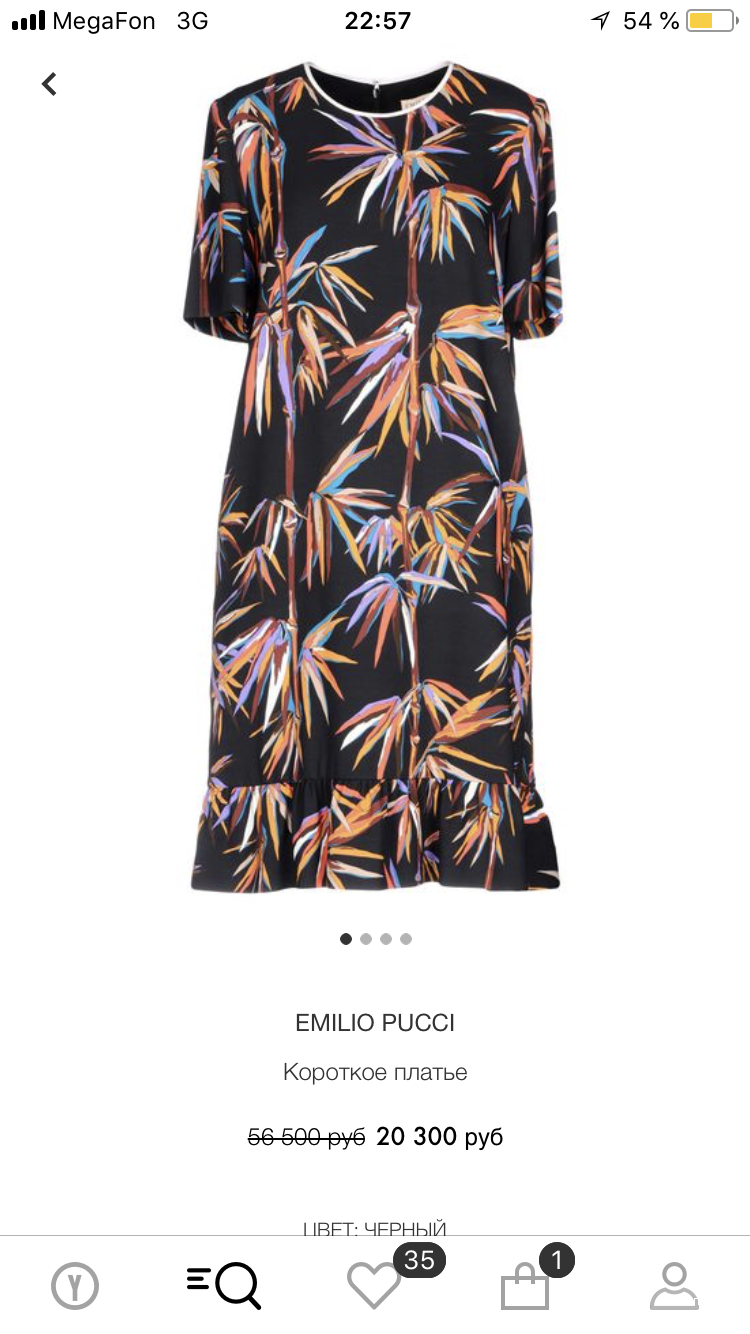 Платье Emilio pucci, 46 размер