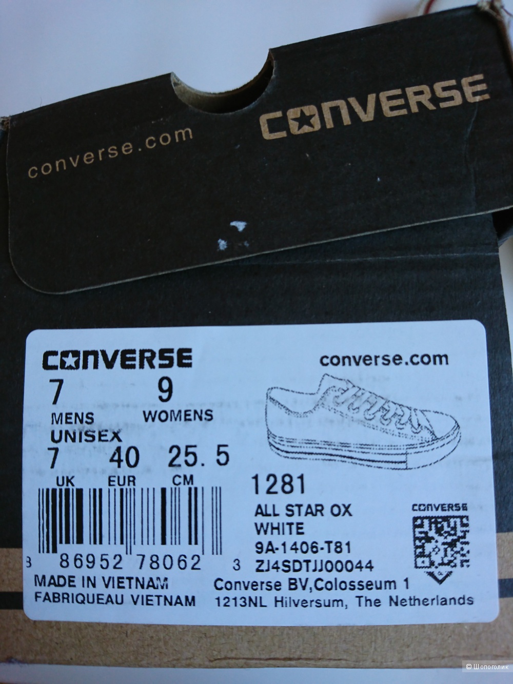 Кеды  Converse, 40 размер
