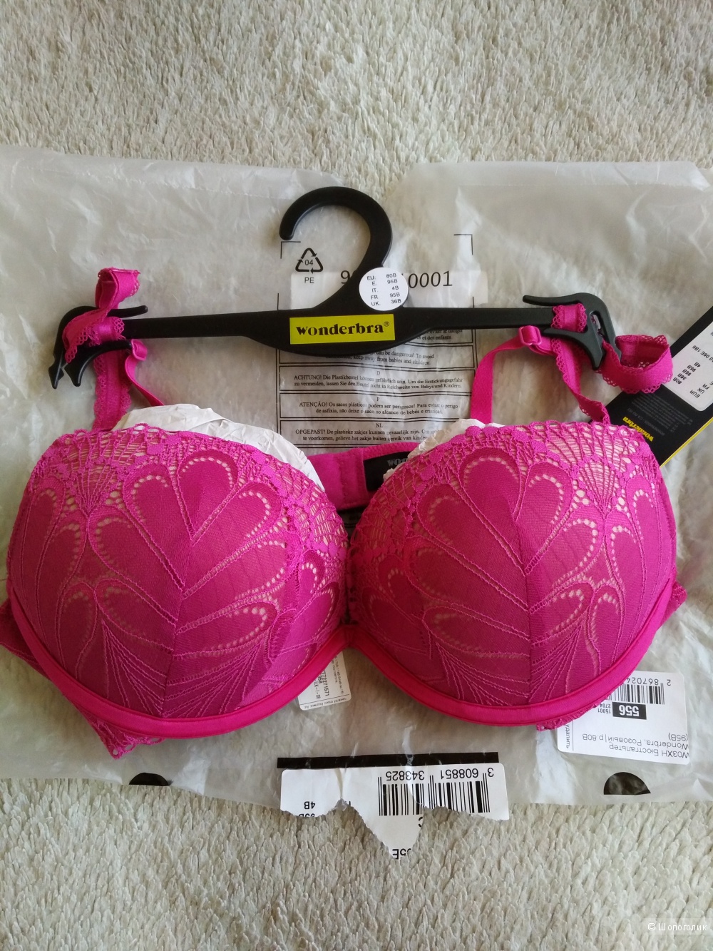 Бюстгалтер Wonderbra 80 B