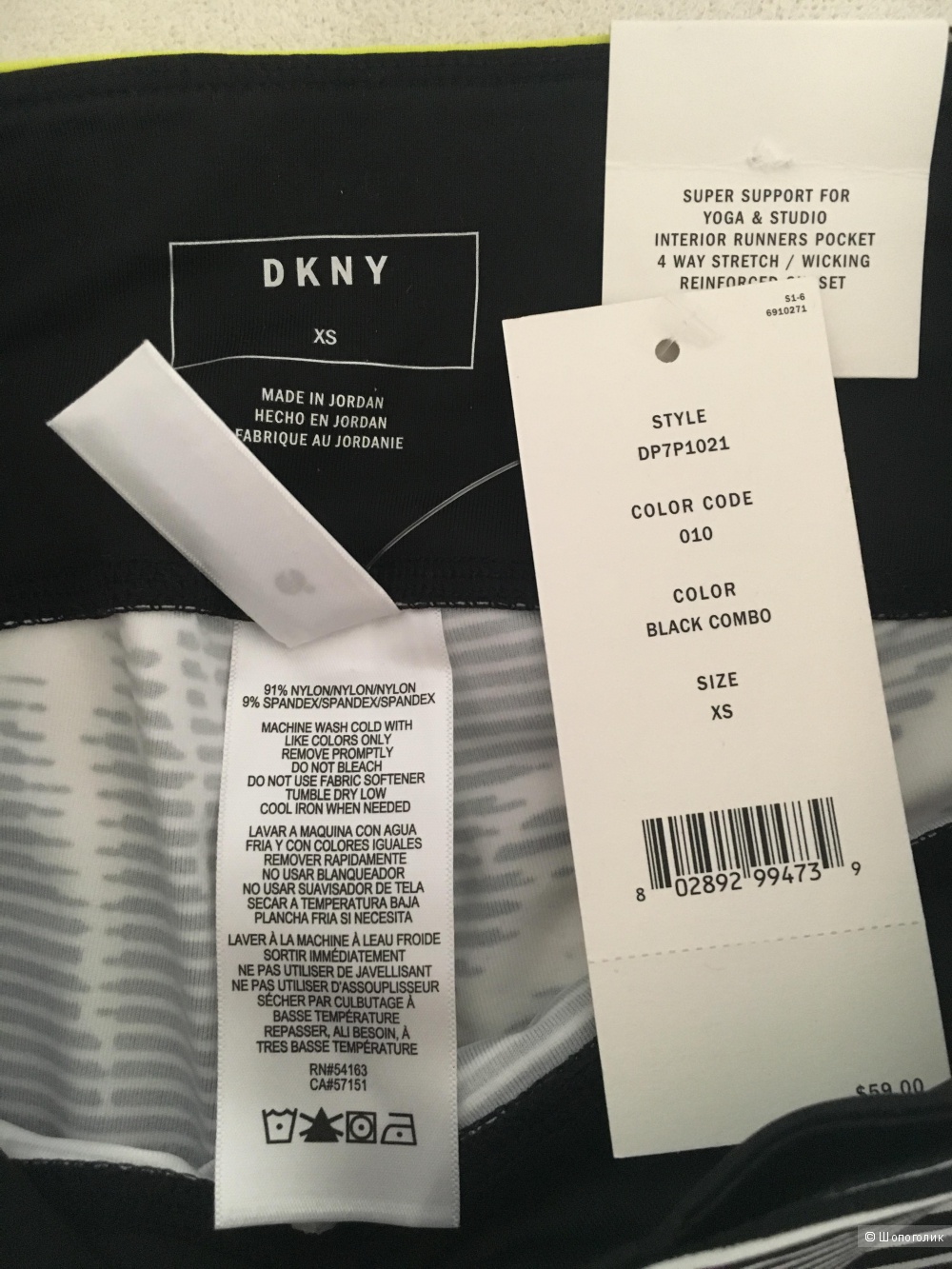 Леггинсы DKNY, размер XS