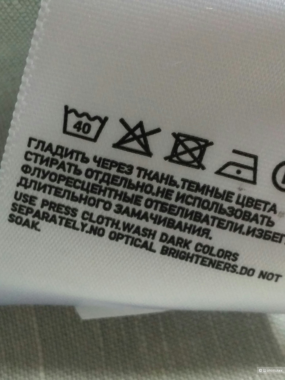Рубашка UNIQLO, размер s-m