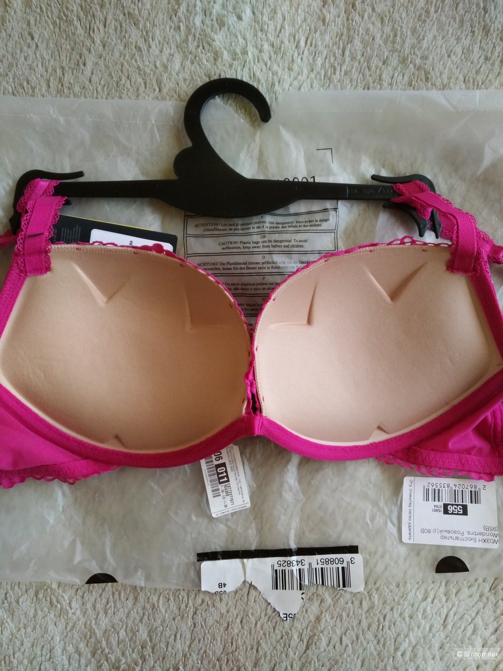 Бюстгалтер Wonderbra 80 B