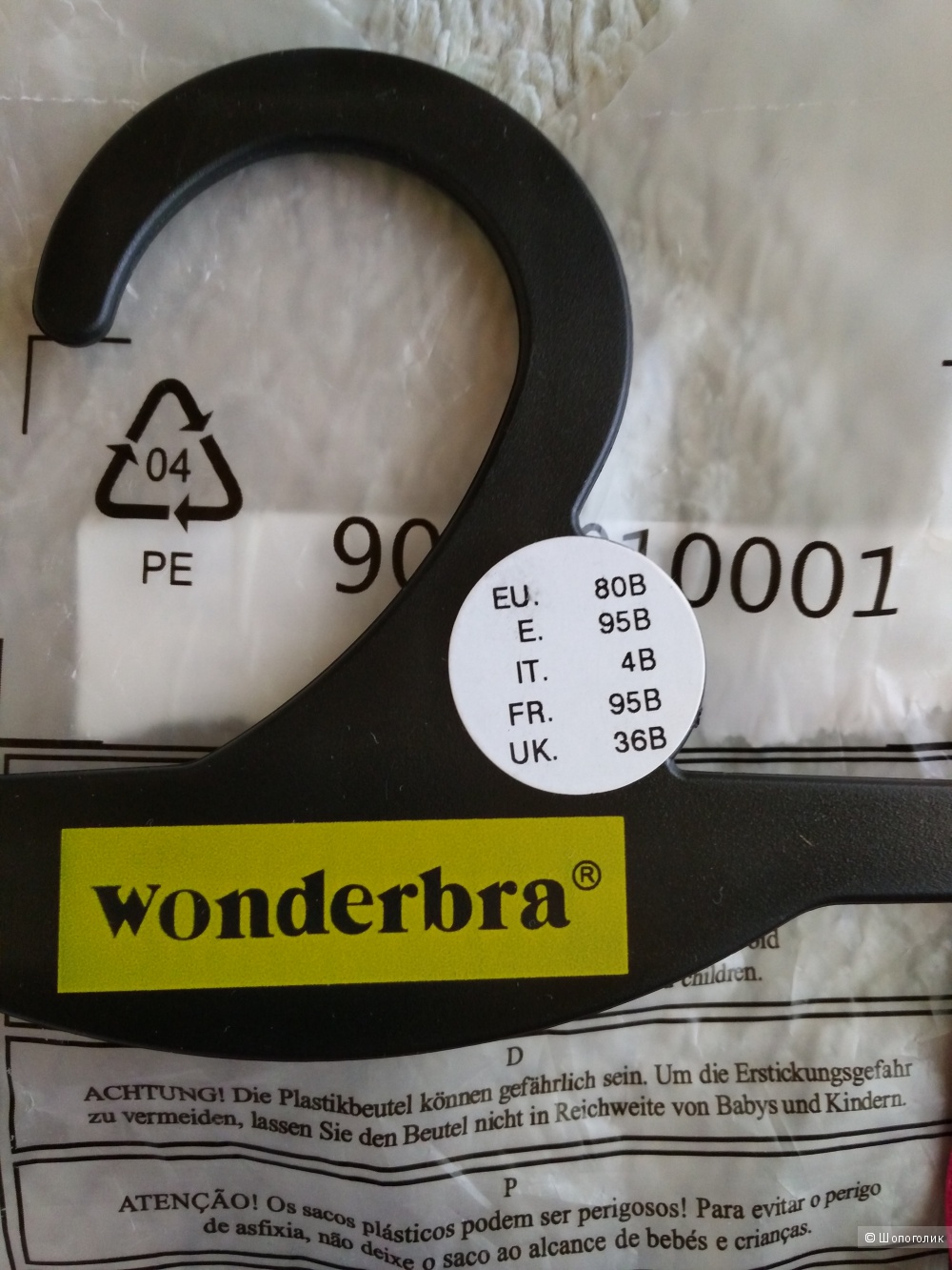 Бюстгалтер Wonderbra 80 B