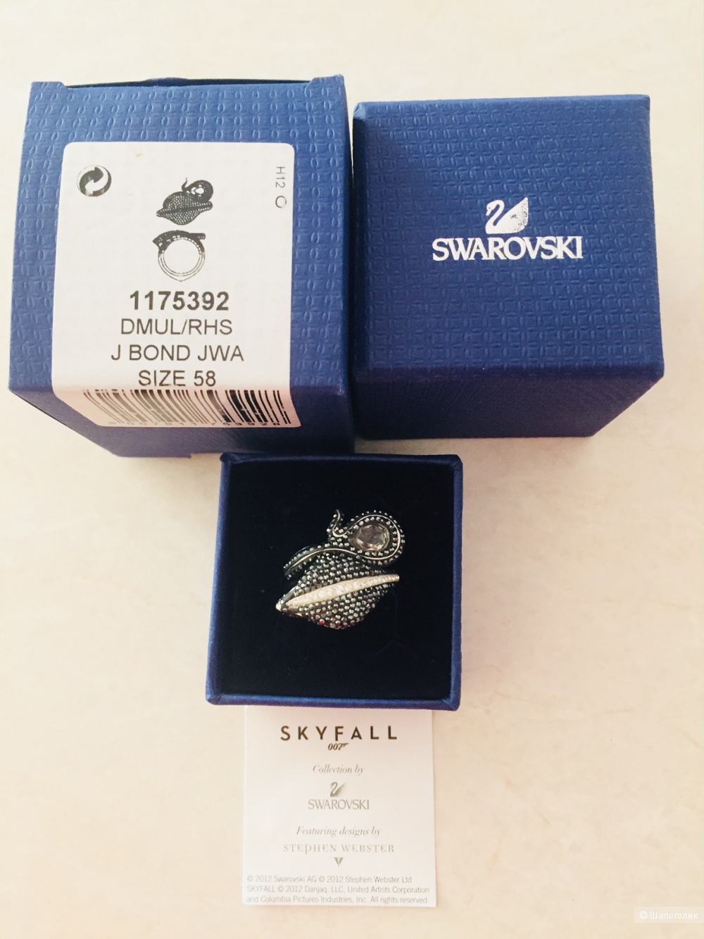 Кольцо Swarovski, коллекция SkyFall