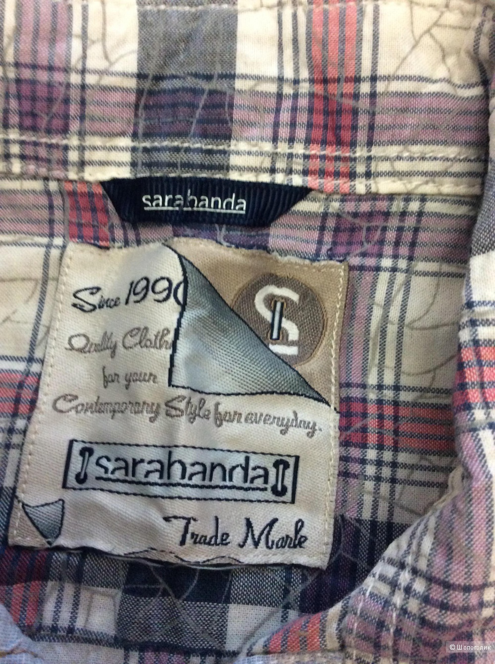 Рубашка Sarabanda на 5-6 лет