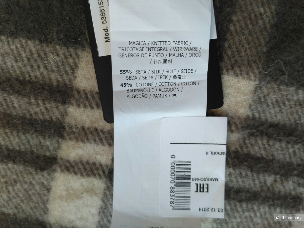 Джемпер Max Mara, M