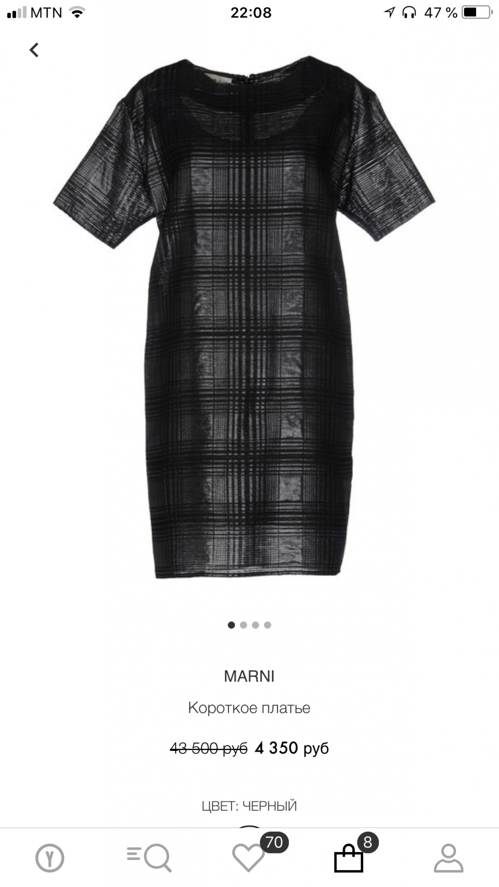 Платье Marni 40IT