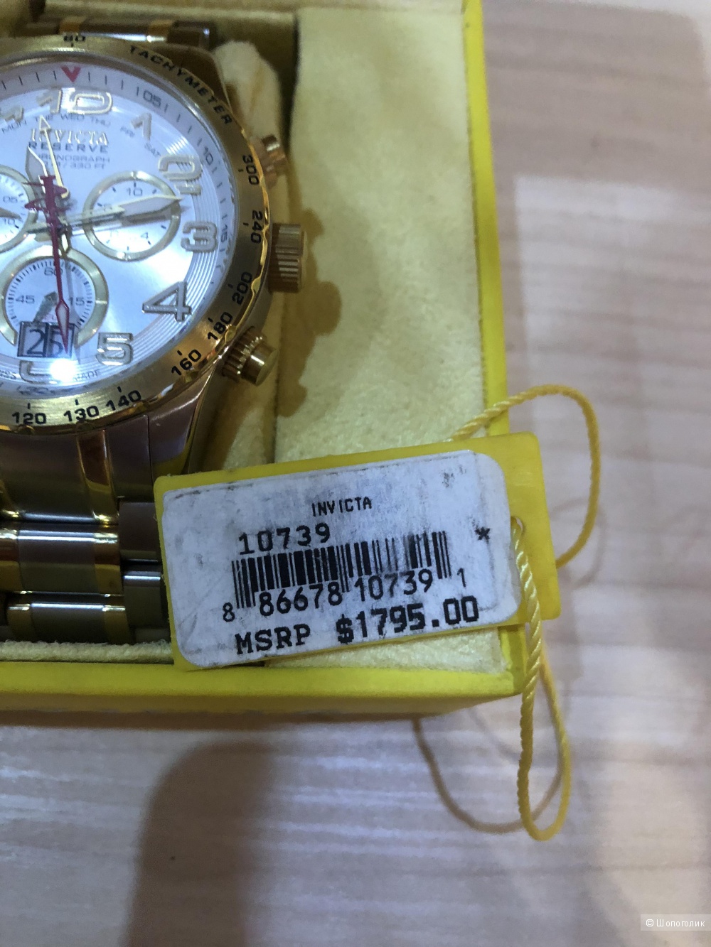 Часы мужские Invicta