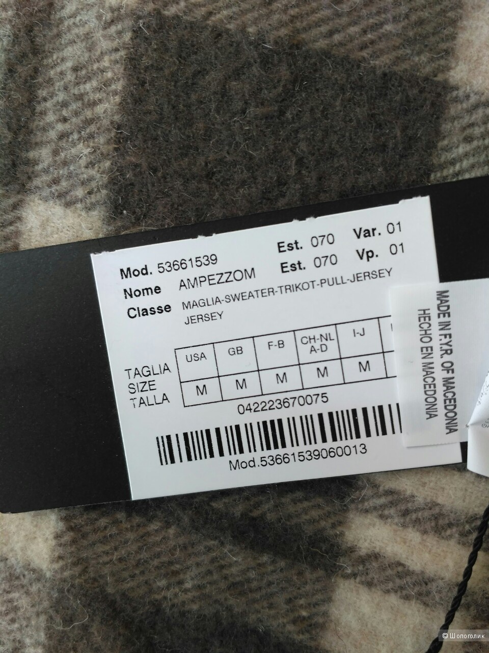 Джемпер Max Mara, M