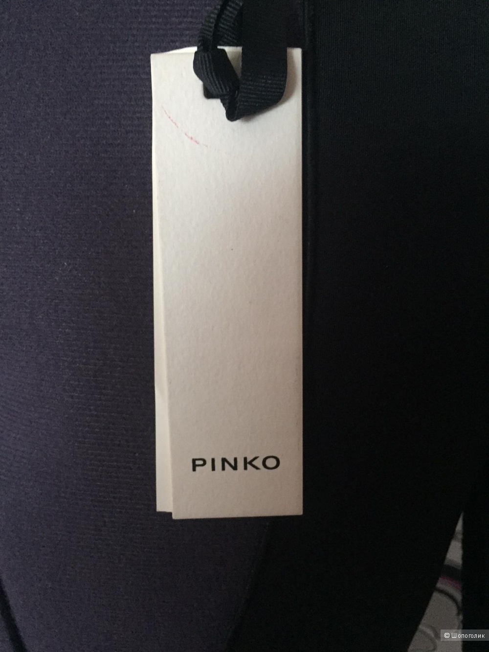 Платье Pinko, р. 46-48