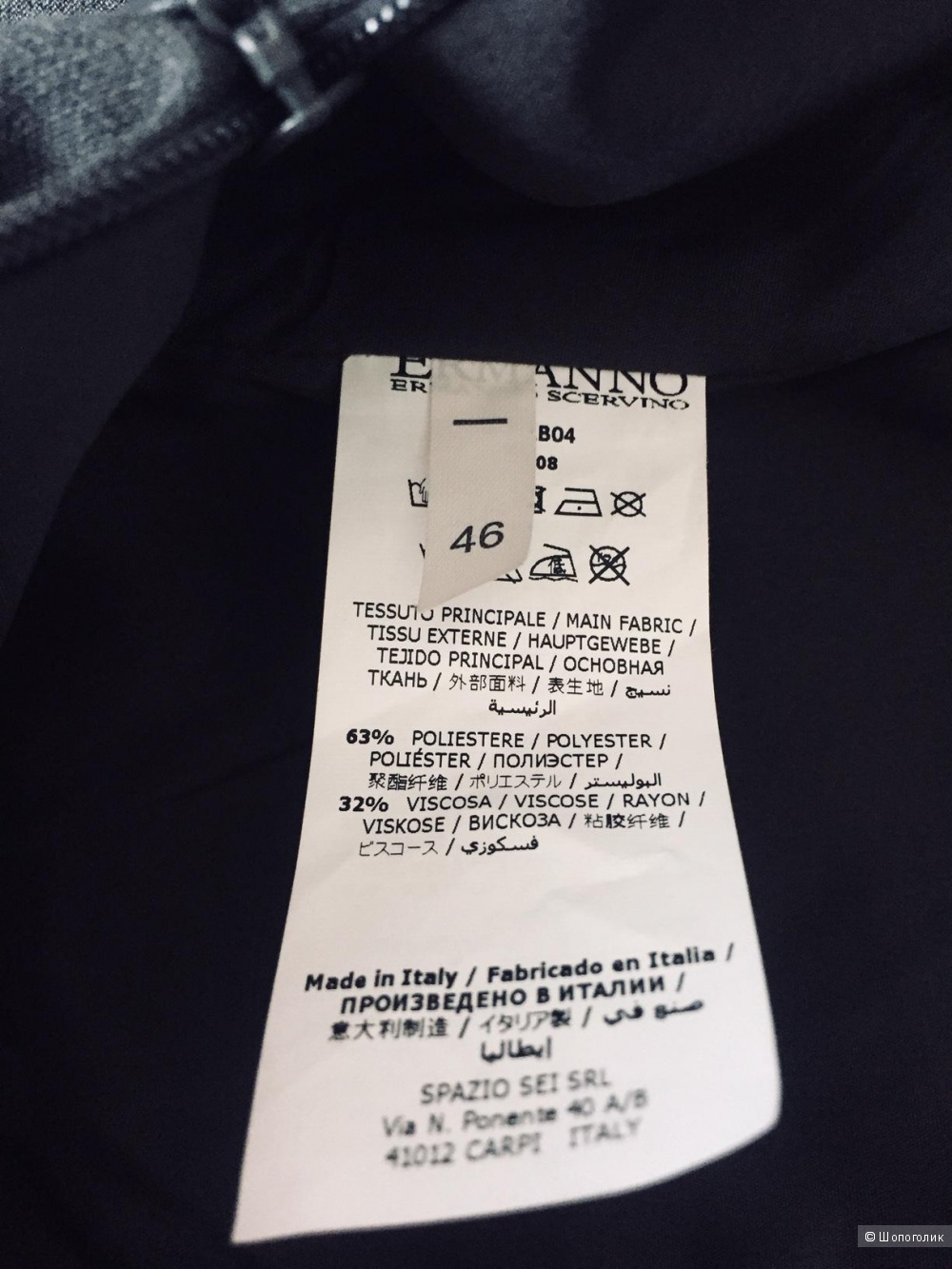 Платье Ermano Scervino, р 48 (IT 46)