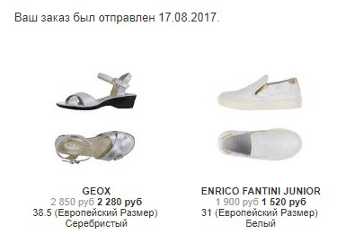 Новые сандалии Geox, размер 38,5